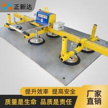Zhengxinda Load 300 kg Laser Cutting Upper and Lower Material Suction Cup Plate Suction Crane Iron Plate Electric Suction Cup thumbnail-1