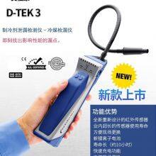 Infcon D-TEK3 Refrigerant Leak Detector INFICON Refrigerant Leak Detector 721-202-CN41 thumbnail-3