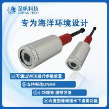 1080P Network Camera for Deep-Water Monitoring - 2MP, 200m Waterproof, 45mm Diameter for Underwater Robot ROV thumbnail-2