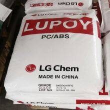 LG PC/ABS Lupoy GN5001RFT Polycarbonate + ABS Resin Plastic Raw Material thumbnail-3
