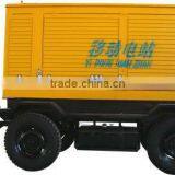 Four Tires Mobile Power Station Series