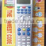 Universal Remote Control thumbnail-1