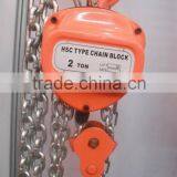 High Quality HSC 2 Ton Chain Block, Working Principle of Chain Block, Specifications of Chain Block thumbnail-3