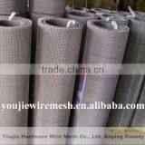 Hooked Screen Mesh (20 Years Manufacturer)