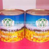 Canned Sweet Corn in 2016 thumbnail-2