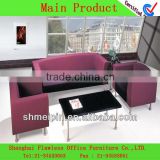High quality modern office reception sofa furniture sofa office