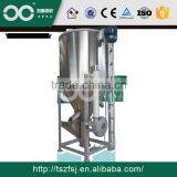 Plastic Raw material Vertical Mixer