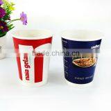 Custom Coffee Cups Wholesale Custom Printed Paper Coffee Cups China thumbnail-3