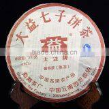 2005 Yunan Xiaguan Yunnan Qizi Cake Pu Er Tea Bing Cha thumbnail-4