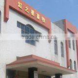 Wuhan Red Star Agro-Livestock Machinery Co., Ltd. company overview - view 1 thumbnail