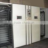 Shandong Meng Qian Breeding Equipment Co., Ltd. company overview - view 1 thumbnail