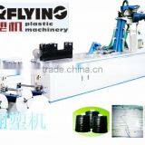 Irigation Flat Drip Lines Production Line Two Layers Labyrinthdrip Irrigation Tape Making Machine thumbnail-1