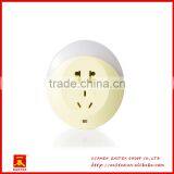 Intelligent Light Control Nightlight With Socket thumbnail-2