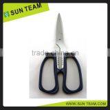 SK042 7-3/4" Stainless Steel Kitchen Scissors thumbnail-3