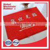 Custom Logo Washable Door Mat Wholesale thumbnail-4