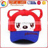 Embroidery Animal Fox Style Kid Cap With Ear thumbnail-1