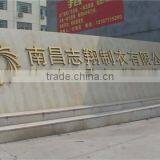 Nanchang Zhixiang Knitwear Co., Ltd. company overview - view 1 thumbnail