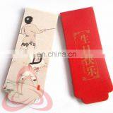 Custom Personal Design Gift Type Magnetic Bookmarks as Birthday Gift thumbnail-1