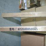 WEICHAI WD615 Engine Camshaft 612600050085 for SINOTRUK HOWO Spare Parts thumbnail-2