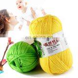 Baby Yarn Natural Cotton Yarn Bamboo Wool Yarn for Knitting thumbnail-1