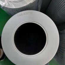 FILTER FAX-630X10 , FAX630X10 Leemin Filter , Hydraulic Return Filter Element , thumbnail-3