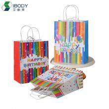 Luxury Shopping Bag Paper Custom Carrier Bag Sacolassacol Par Present Eco Friendly Pouch Bolsas Papel Happy Birthday Gift Bags thumbnail-1