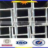 Hot Sale Structural Carbon Steel H Beam thumbnail-1
