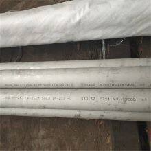 Production of ASME SA213M High-pressure Seamless Pipe S30432, TP310HCbN, TP347HFG Stainless Steel Pipe thumbnail-4