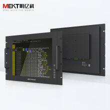 8U Rack 19/15/17 Inch Industrial Resistive Touch Screen HD LCD Monitor VGA DP HDMI Interface, Wall Mount Computer Server Display