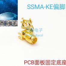 RF Coaxial ConnectorSSMA-KE Side Foot thumbnail-5