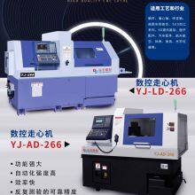 Dongguan Yuanjie Industrial Co., Ltd. company overview - view 1 thumbnail