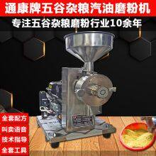 The Tong Kang Brand Baking Machine, Powder Grinder, Shredder, Oven, Drying Machine, Chestnut Machine, Pancake Machine, Snack Machine. thumbnail-3