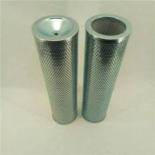 Hydraulic Filter Elements 1010601115, 1010600444, Sh53281 Produced by the Manufacturer. Accessories for Hydraulic Filters thumbnail-1