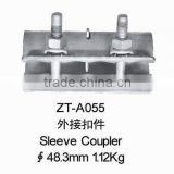 Forged Scaffolding Sleeve Coupler ZT-A055