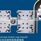8cavity Unscrew Motor Cap Mould thumbnail-1