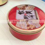 Recycleable Cute Round Cookie Tin Box