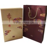 high quality recycle material feature and exclusive desgin paper gift box packaging