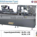 Medicine Tablet Packing Machine thumbnail-1