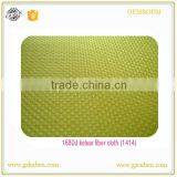 Professional Aramid Cloth thumbnail-2