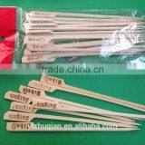 Flat Bamboo Stick Turkish Kebab Skewers Satay Chicken Skewers Pictures thumbnail-6