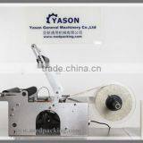 Round Bottle Labeling Machine for PET Bottle /plastic Bottle/glass Bottle thumbnail-2