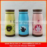 Cartoon Footprint Metal Body Bottles thumbnail-1