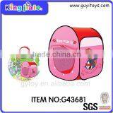 Super Quality Oem Lowest Price Small Tent for Children thumbnail-5