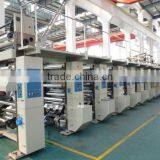 KYJG Series Computer Control High Speed Plastic Film 8 Color Rotogravure Printing Machine Price thumbnail-2