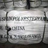 Polyester Spun Yarn, thumbnail-1