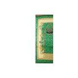 Prayer Mat thumbnail-1