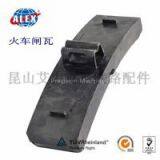 Railway Brake Block Shanghai Supplier, Manufacturer Railway Brake Block , Fastener Railway Brake Block thumbnail-3