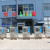 Ai Si Li (CHINA) TEST EQUIPMENT CO.,LTD company overview - view 1 thumbnail