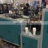 Single|double Side PE Coated Recycle Paper Cup Making Machine thumbnail-5