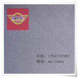 T/C Poplin 100%T 45x45 110x76 47